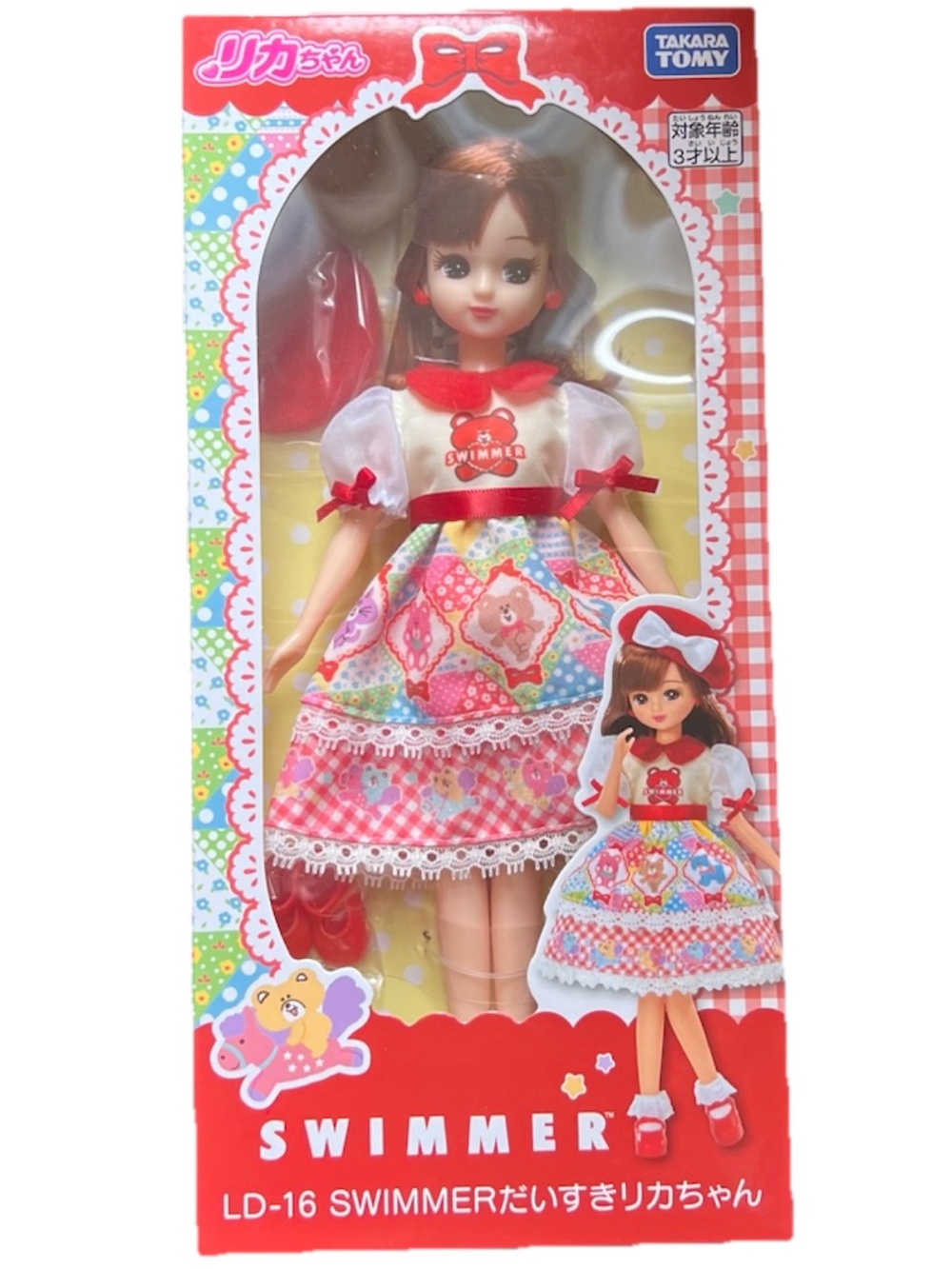 Takara Tomy Swimmer Loves Licca-Chan Doll